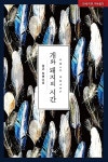 알라딘: [중고] 개와 돼지의 시간 [중고] 개와 돼지의 시간 