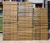 [중고] 창작과 비평 영인본(양장) 1~50권 세트 / 창간호1호 ~ 82호 / 상태 : 상 (설명과 사진 참고) | 창작과비평 | 알라딘 [중고] 창작과 비평... 