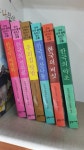 알라딘: [중고] 문학사계 우리산과 들에 숨쉬고 있는 보물 6권 [중고] 문학사계 우리산과 들에 숨쉬고 있는 보물 6권