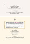 박경호 히브리어 번역 성경 : 창세기 | 박경호 헬라어/히브리어 번역 성경 | 박경호 | 알라딘 박경호 히브리어 번역 성경 : 창세기 | 박경호 헬라어...