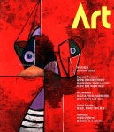 아트인컬처 Art in Culture 2022.10 | art 편집부 | 알라딘 아트인컬처 Art in Culture 2022.10 | art 편집부