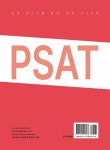 혼잡(JOB) 건보(국민건강보험공단) NCS를 위한 PSAT 300제 | 배현우.... 혼Job취업연구소 | 알라딘 혼잡(JOB) 건보(국민건강보험공단) NCS를... 