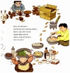 [중고] 달이네 추석맞이 | 알라딘 [중고] 달이네 추석맞이