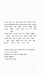 알라딘: 미리보기 - 다시 바람의 집