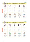 일본어 진짜학습지 첫걸음 | 진짜학습지 | 시원스쿨 일본어연구소 | 알라딘 일본어 진짜학습지 첫걸음 | 진짜학습지  | 시원스쿨 일본어연구소