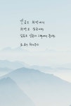 희망의 목회자 : 알라딘