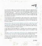 알라딘: [중고] 창의 탄탄 스토리텔링 수학놀이 [중고] 창의 탄탄 스토리텔링 수학놀이