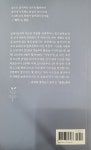 알라딘: 나날이 나날이