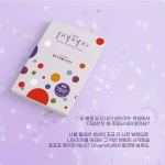 포포포 매거진 POPOPO Magazine Vol.07 | 포포포 편집부 | 알라딘 포포포 매거진 POPOPO Magazine Vol.07 | 포포포 편집부