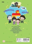 가족 시트콤 웃짜가족 2 | 가족 시트콤 웃짜가족 2 | 원프로 그림, 조영선 글, 웃짜가족 원작 | 알라딘 가족 시트콤 웃짜가족 2 | 가족 시트콤...
