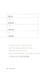 알라딘: [중고] 아이디어의 발견 [중고] 아이디어의 발견