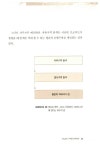 알라딘: [중고] 아이디어의 발견 [중고] 아이디어의 발견