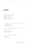 알라딘: [중고] 아이디어의 발견 [중고] 아이디어의 발견