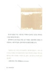 알라딘: [중고] 아이디어의 발견 [중고] 아이디어의 발견