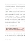 알라딘: [중고] 호모 사피엔스, 퀴즈를 풀다 - 익숙한 생각에 딴지를 거는 기상천외한 지적 탐험 [중고] 호모 사피엔스, 퀴즈를 풀다 - 익숙한 생각에... 