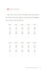 알라딘: [중고] 호모 사피엔스, 퀴즈를 풀다 - 익숙한 생각에 딴지를 거는 기상천외한 지적 탐험 [중고] 호모 사피엔스, 퀴즈를 풀다 - 익숙한 생각에... 