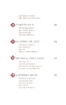알라딘: [중고] 호모 사피엔스, 퀴즈를 풀다 - 익숙한 생각에 딴지를 거는 기상천외한 지적 탐험 [중고] 호모 사피엔스, 퀴즈를 풀다 - 익숙한 생각에... 