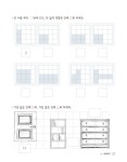 [중고] 창의사고력 수학 킨더팩토 D 측정·분류·규칙 : 알라딘