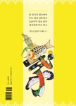 동지섣달 꽃 본 듯이 내방가사 들어보소 | 장향규 | 알라딘 동지섣달 꽃 본 듯이 내방가사 들어보소 | 장향규