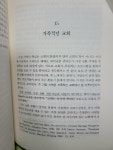 알라딘: [중고] 가정사역 [중고] 가정사역