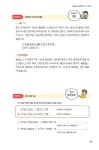 학원을 이기는 독학 일본어 첫걸음 1 | 학원을 이기는 독학 일본어 첫걸음 1 | 송상엽 | 알라딘 학원을 이기는 독학 일본어 첫걸음 1 | 학원을... 