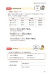 학원을 이기는 독학 일본어 첫걸음 2 | 학원을 이기는 독학 일본어 첫걸음 2 | 송상엽 | 알라딘 학원을 이기는 독학 일본어 첫걸음 2 | 학원을... 
