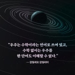 과학이 필요한 시간 | 궤도 | 알라딘 과학이 필요한 시간 | 궤도