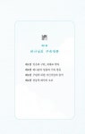 하늘 사다리 : 알라딘