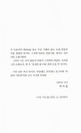 알라딘: 미리보기 - 구름에 달가듯이 가는 나그네
