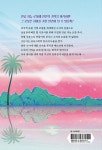 루시의 기억 | 아름다운 청소년 28 | 권요원 | 알라딘 루시의 기억 | 아름다운 청소년 28 | 권요원