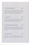 STORY OF 진주 | 진주문화유산원 강주각문고 1 | 황경규 | 알라딘 STORY OF 진주 | 진주문화유산원 강주각문고 1 | 황경규