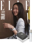 엘르 Elle J형 2022.11 (표지 : 김고은) : 알라딘