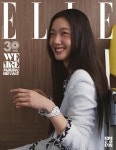엘르 Elle J형 2022.11 (표지 : 김고은) : 알라딘