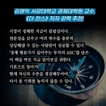 부자가 꿈이지만 돈 공부는 처음입니다 : 알라딘
