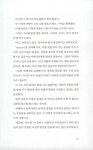 알라딘: 함께, 울컥 함께, 울컥