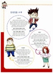 [중고] 폴란드에서 보물찾기 : 알라딘