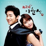 [중고] KBS 드라마 최고다 이순신 O.S.T. | 알라딘 [중고] KBS 드라마 최고다 이순신 O.S.T.