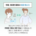 몸을 상상하라 | 오하시 신 | 알라딘 몸을 상상하라 | 오하시 신