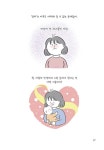 알라딘: 아마도 모두의 이야기 아마도 모두의 이야기