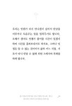 알라딘: 행복의 나루터 행복의 나루터