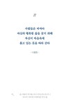 알라딘: 행복의 나루터 행복의 나루터