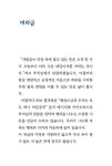 알라딘: 행복의 나루터 행복의 나루터