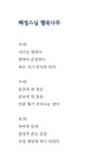 알라딘: 행복의 나루터 행복의 나루터