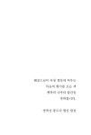 알라딘: 행복의 나루터 행복의 나루터