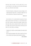 하루 15분 리더를 위한 인문학 수업 | 임성훈 | 알라딘 하루 15분 리더를 위한 인문학 수업 | 임성훈