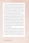 하루 15분 리더를 위한 인문학 수업 : 알라딘