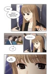 여주실격! 1 : 알라딘