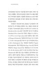 도서관은 살아 있다 | 온(on) 시리즈 2 | 도서관여행자 | 알라딘 도서관은 살아 있다 | 온(on) 시리즈 2 | 도서관여행자