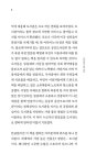 도서관은 살아 있다 | 온(on) 시리즈 2 | 도서관여행자 | 알라딘 도서관은 살아 있다 | 온(on) 시리즈 2 | 도서관여행자