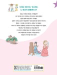 연지곤지 화장의 역사가 궁금해! : 알라딘